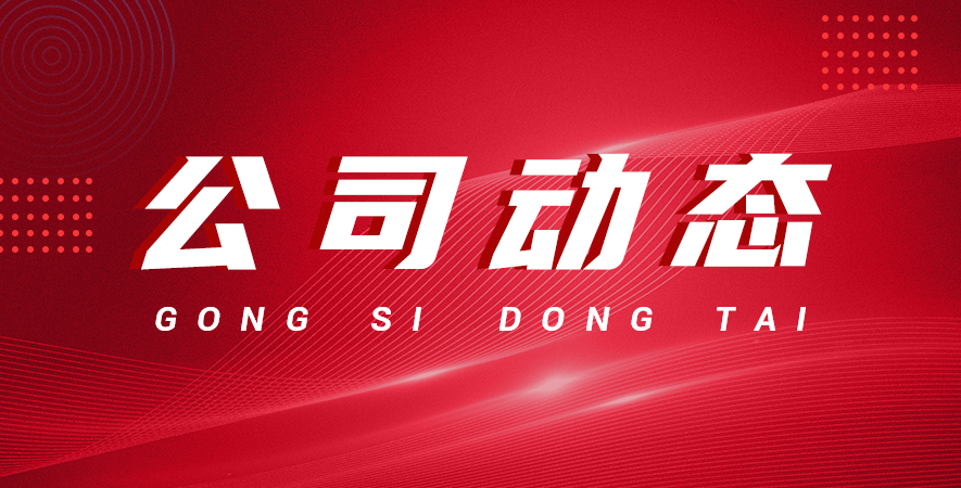 2026年中國儀器儀表行業(yè)深度發(fā)展研究與“十五五”企業(yè)投資戰(zhàn)略規(guī)劃前言