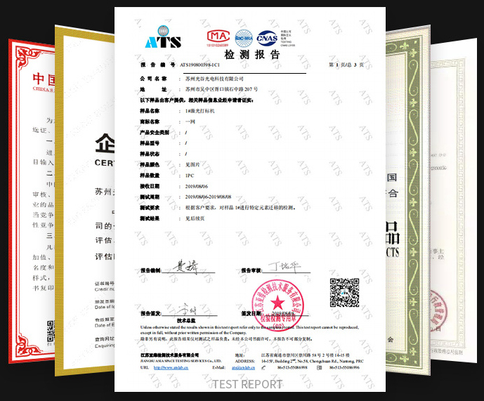便攜式*檢測(cè)儀--模板2